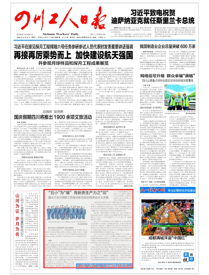 Bevictor伟德官网-韦德(中国)体育-伟大始于1946